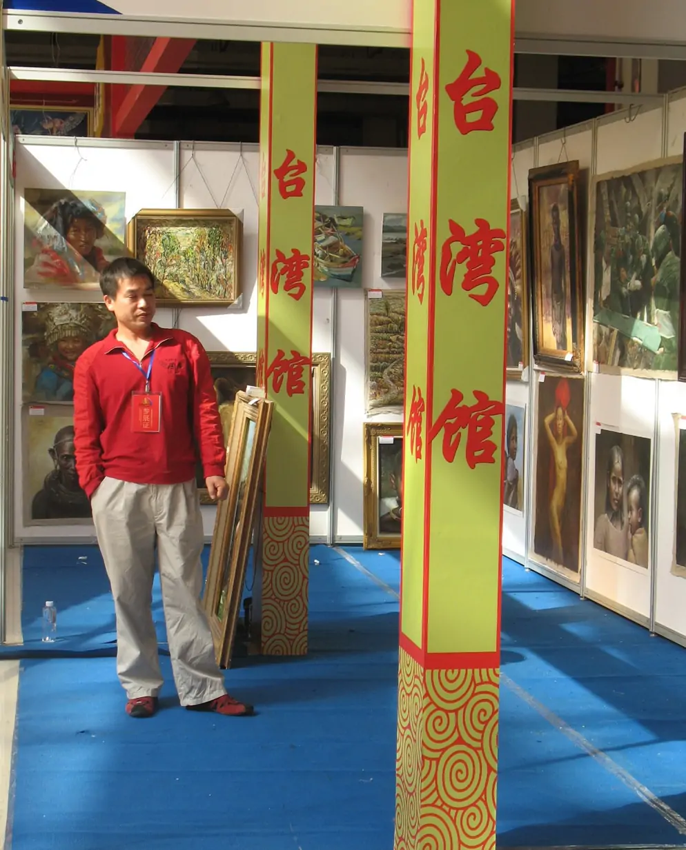 participate in a art exhibitions in 2012